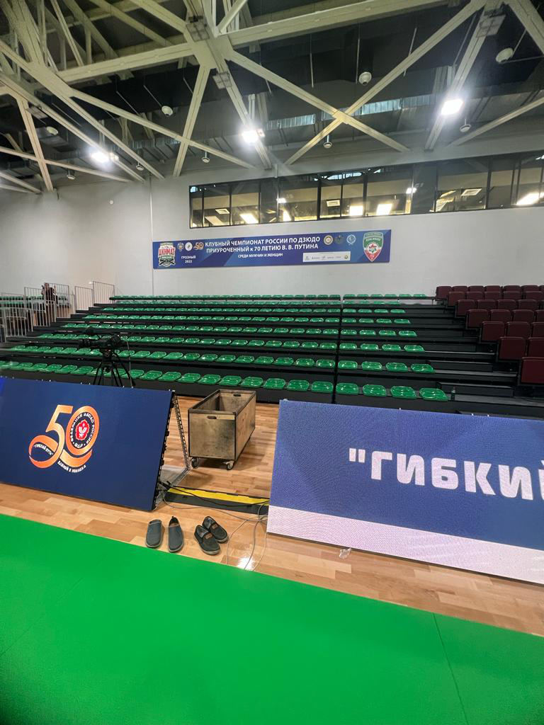 Putin Olympic Judo Training Center